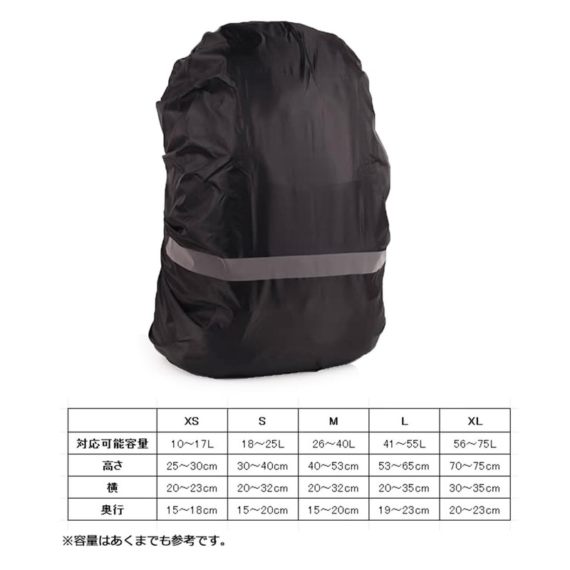 AISHITE Backpack Cover, Waterproof Cover, Rain Cover, Backpack Cover, Security