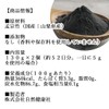 Shizen Health Corporation Bamboo Charcoal Powder, 4.6 oz (130 g)