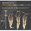 Kurumegeso, Squid Lead, 8.8 oz (250 g), Squid Foot, Squid