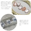Emigoro Magnetic Gel Gel Nail Cat Eye Gel with Magnets,