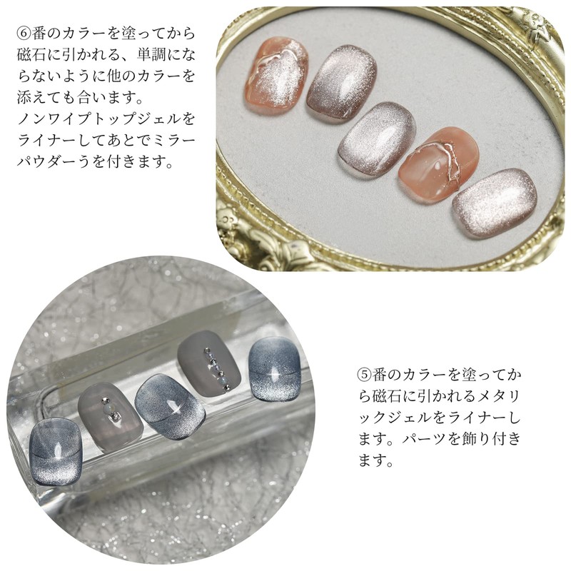 Emigoro Magnetic Gel Gel Nail Cat Eye Gel with Magnets,