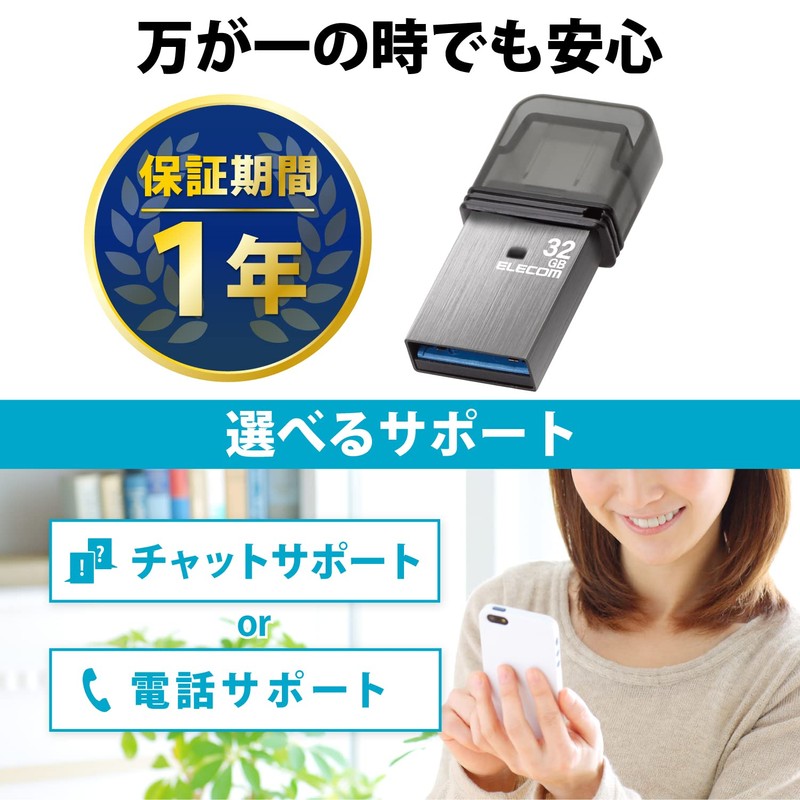 Elecom MF-CAU32032GSV USB Memory, 32 GB USB 3.2 (Gen1) Type-C