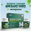 MBP Chondroitin 1200 MBP Chondroitin 3 months / MBP 콘드로이친