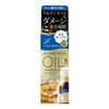 LUCIDO-L Oil Treatment #EX Hair Repair Oil, 2.4 fl oz