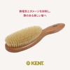 G.B.KENT Extra Hard Bristle Hairbrush Luxury Pig Bristle British Royal