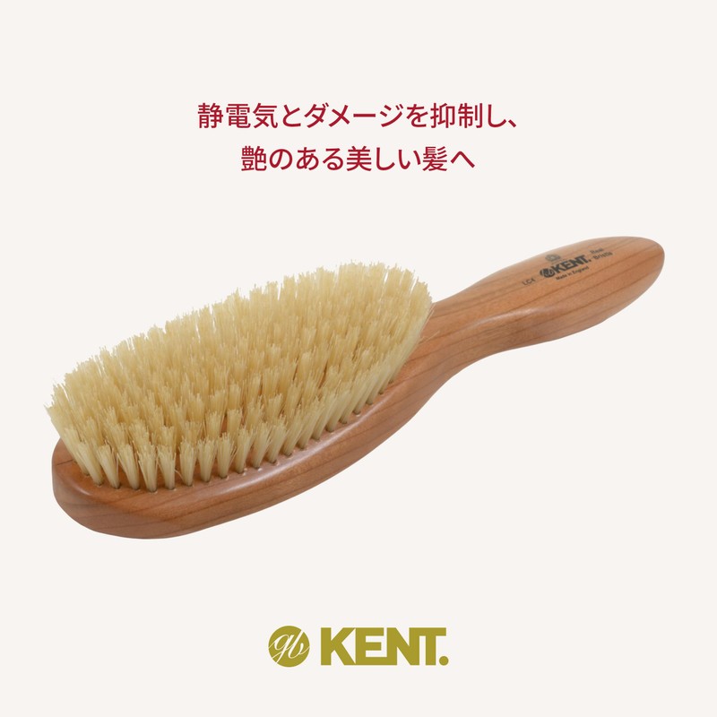 G.B.KENT Extra Hard Bristle Hairbrush Luxury Pig Bristle British Royal