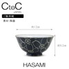 Ctoc Japan 793427 Rice Bowl, Black, Φ4.7 x 2.4 inches