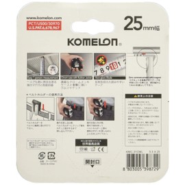 コメロン コンベックス マグジャケットクローム 25 テープ幅25mm 5.5m ベルトホルダー付き KMC-31CML