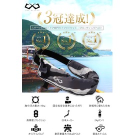 JES-BASARO B-Life-Jac-MN/AT Life Jacket, Manual Inflatable, Fishing, For Adults, Children, Waist Wrap, Belt Type, Japanese Manufacturer (English Language Not Guaranteed)