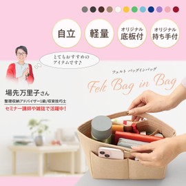 CtwoQ Women's Bag-In Bag, Bottom Plate and Strap Included, Storage Professional, Inner Bag, 02.silver gray