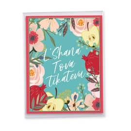 NobleWorks Jumbo Rosh Hashanah Greeting Card 8.5 x 11 Inch with Envelope (1 Pack) Jewish Holiday Cards Beginning Of The Year J7761RHG