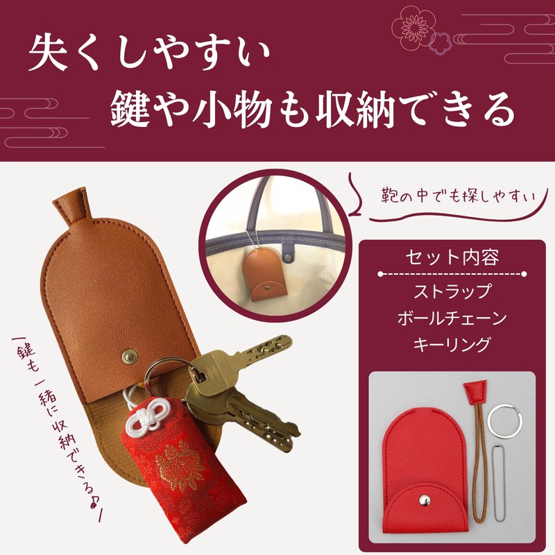 Amelia Amulet Room, Amulet Case, Amulet Key Holder, Amulet Cover,