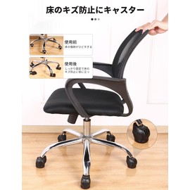 happykau Caster Cover, Chair Leg Cover, Felt for Chairs, Casters Fixed, Protection, Furniture, Scratch Prevention, Anti-Slip, Caster Cover, Vibration Proof Rubber, Earthquake Stopper, Caster Stand,