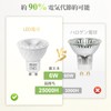 DiCUNO LED Bulb, GU10 Base, Spotlight, 6W, 60W Halogen Equivalent,