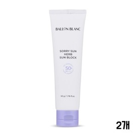 Bulletinash Partners Ballon Blanc Sun Cream Moisturizing Sorry Sun Herb Sun Block 50g 2pcs / 발롱블랑 선크림 수분 밀착 쏘리썬 허브 선블럭 50g 2개