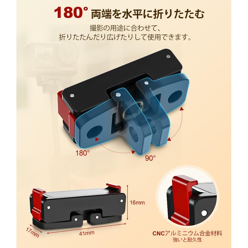 OSMO Action 5 Pro Magnetic Mount, Action 5 Pro/4/3/2 Quick