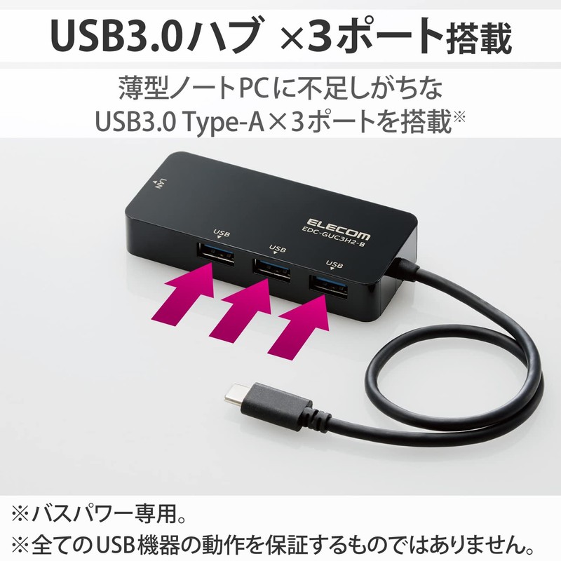 Elecom EDC-GUC3H2-B Wired LAN Adapter USB3.1 Gen1 (USB3.0) Type-C USB-C