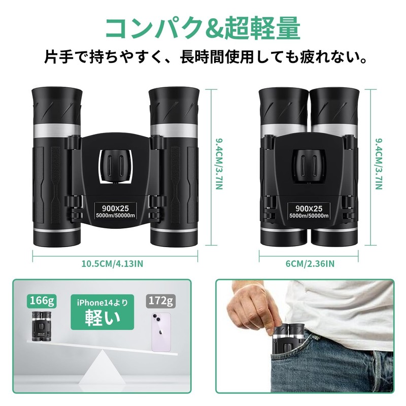 Binoculars for Live Use, 20x Opera Glass, Theater, (Bak4 Optical