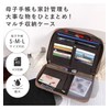 Liz Days Maternal and Child Notebook Case, Chabara, 2 People,