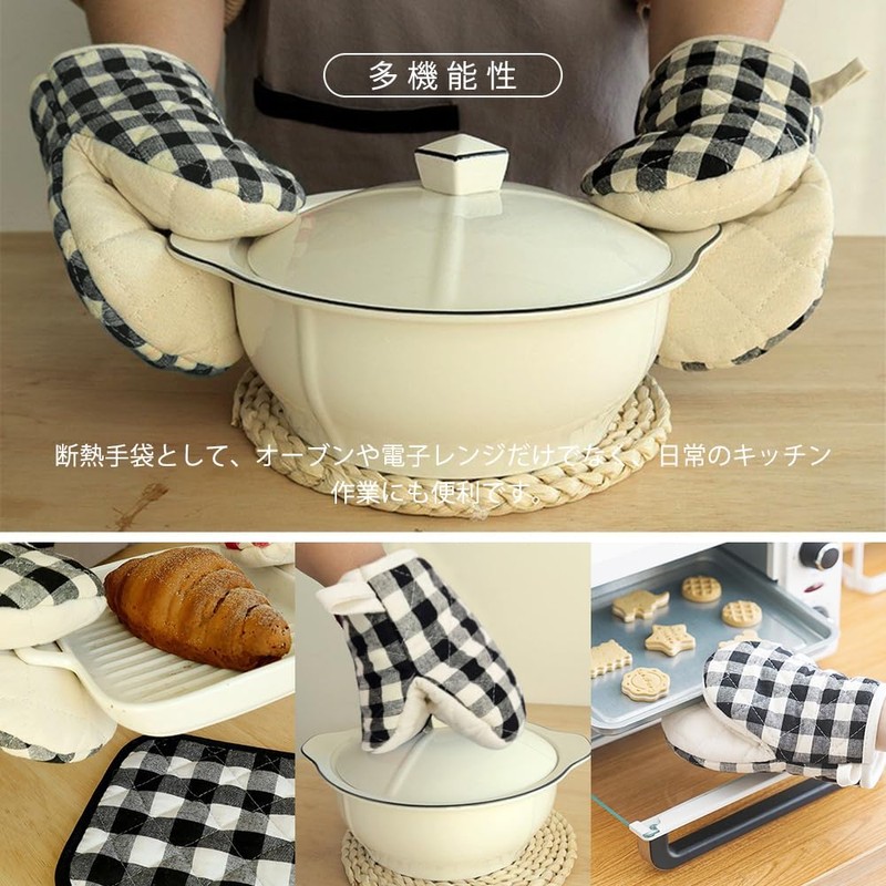 UrbanPulse 耐熱 ミトン 2個セット オーブンミトン 鍋つかみ 耐热高达200°C 両手兼用 なべつかみ 鍋掴み