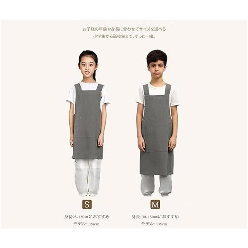 WANGTAO Apron, Children, Kids Apron, Boys and Girls, Children's Apron,
