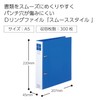 Kokuyo F-UDS432B D-Ring File, Smooth Style, A5, Holds 300 Sheets,