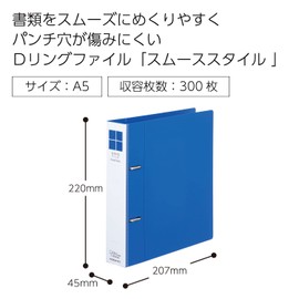 Kokuyo F-UDS432B D-Ring File, Smooth Style, A5, Holds 300 Sheets, Blue