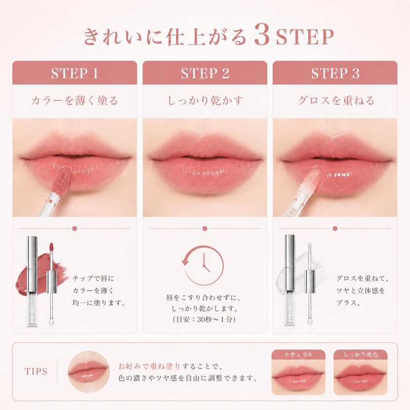 MAVENI Lip Tint, 2-in-1, Matte Lip & Transparent Gloss, 04,