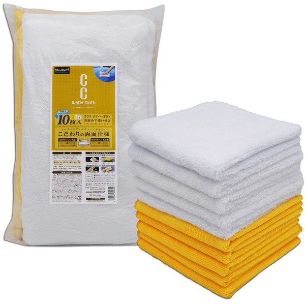 Pro Staff X-61 Car Wash Cloth CC Water Microfiber Cloths,