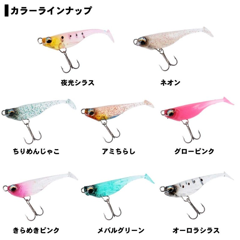 DAIWA Ajing, Mebaling, Tsukimibijin, Rice Fish, 1.7 inches (42 mm),
