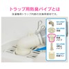 GAONA This is Good Odor-Resistant Pipe for Washing Machine Drain
