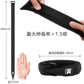 DOKEEP Elastic Belt, Elastic Band, Velcro Strap, Fastening, Load Tightening Belt, One-Touch Belt, Strong, Prevents Loads Collapse, Multi-Purpose Tool, Adjustable Length (Stretchable: 1.0 x 24.4 inches