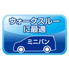 セイワ(SEIWA) 車内用品 ゴミ箱 ダストボックス S ワンプッシュ蓋 おもり付き W935