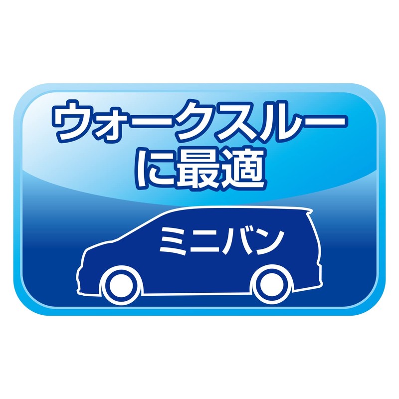 セイワ(SEIWA) 車内用品 ゴミ箱 ダストボックス S ワンプッシュ蓋 おもり付き W935