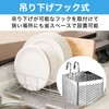HAMILO Stainless Steel Chopstick Stand Hanging Hooks Drainer Storage Cutlery