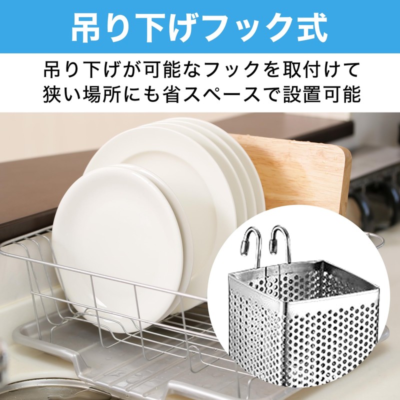 HAMILO Stainless Steel Chopstick Stand Hanging Hooks Drainer Storage Cutlery