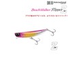 Duo GPA0734 Beach Walker Flipper Z 1.3 oz (36 g)