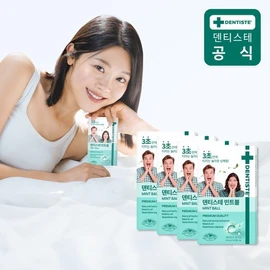 Dentiste mint balls 20pcs 4 / 덴티스테 민트볼 20pcs 4개