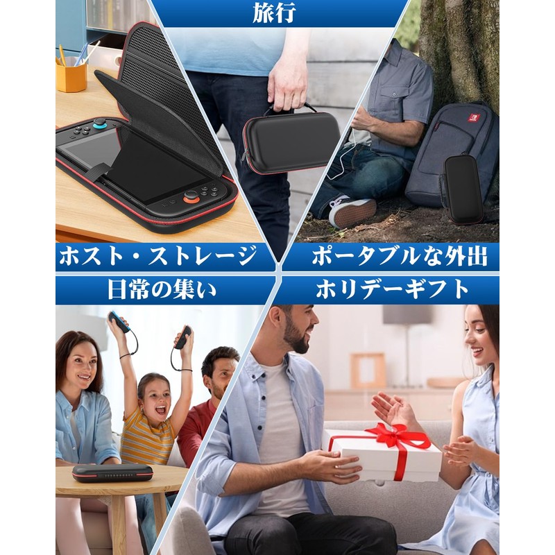 Switch 2 Compatible Storage Case, 2025 Model (Compatible with 7.9-inch