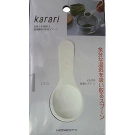 Karari Diatomaceous Earth