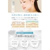Lujo Aqua Peel Lotion Lotion 3.4 fl oz (100 ml)