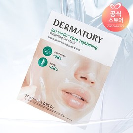 Club Clio Dermatory Salicinic Pore Tightening Wrapping Gel Mask / 더마토리 살리시닉 포어 타이트닝 랩핑 겔 마스크
