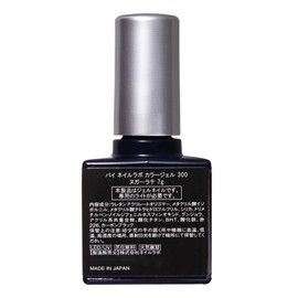 by Nail Labo 118326 Color Gel 300 Nougat Latte, 0.2 oz (7 g)