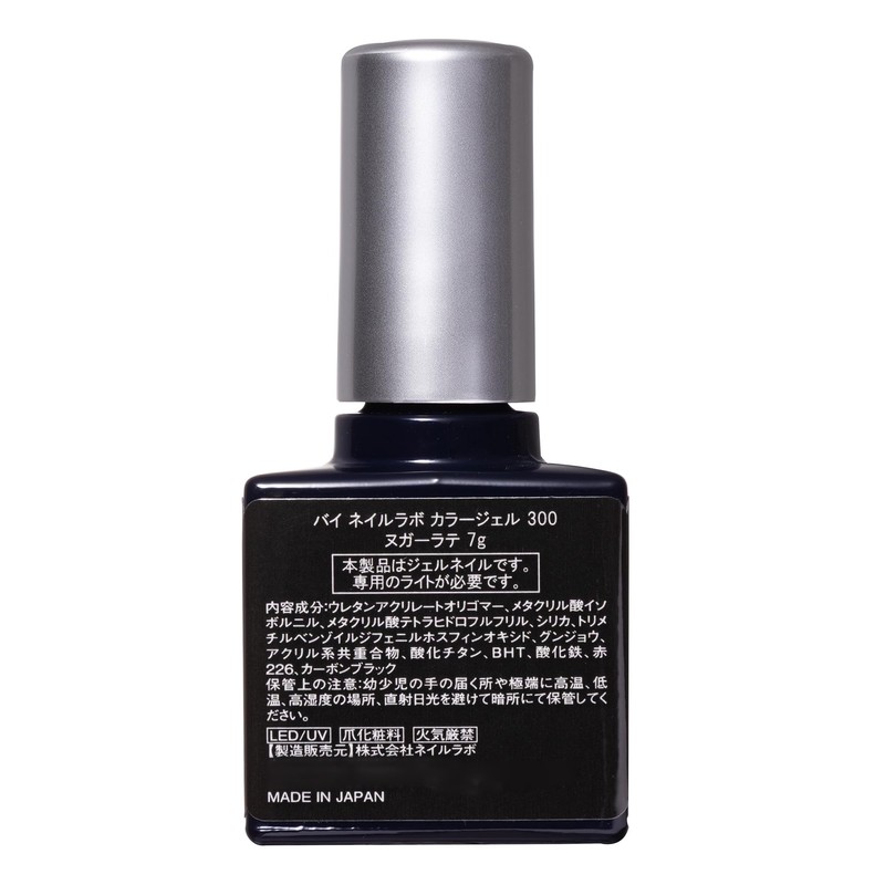 by Nail Labo 118326 Color Gel 300 Nougat Latte, 0.2