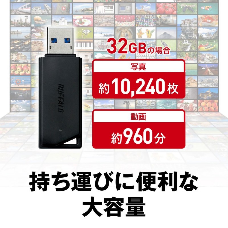 BUFFALO USB 3.0 USB Disk, Value Model