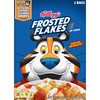 Frosted Flakes Kellogg's Cereal, 61.9 oz