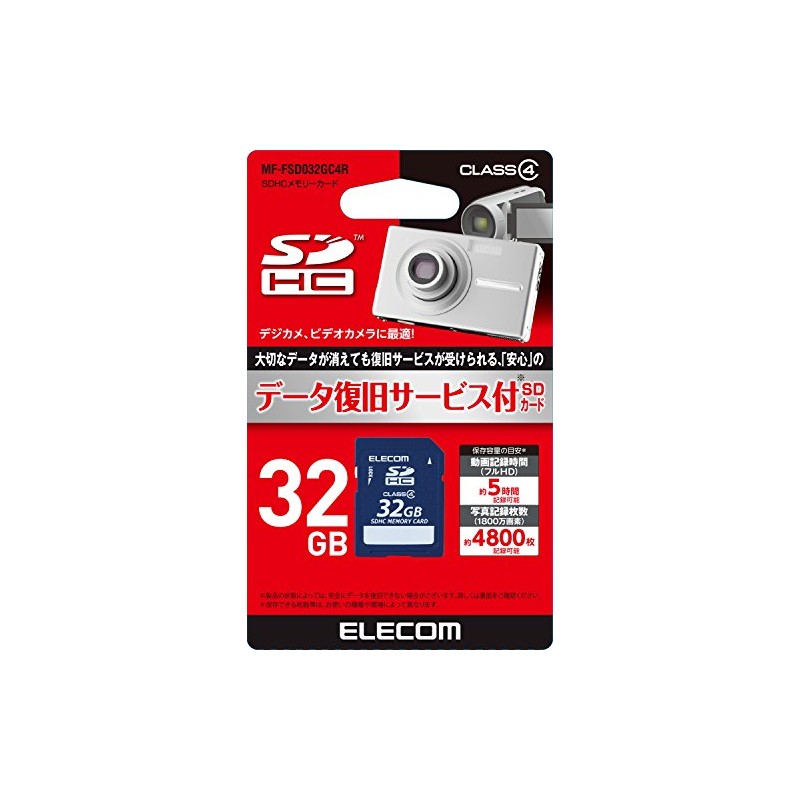 エレコム microSD 32GB Class4 データ復旧サービス MF-FSD032GC4R