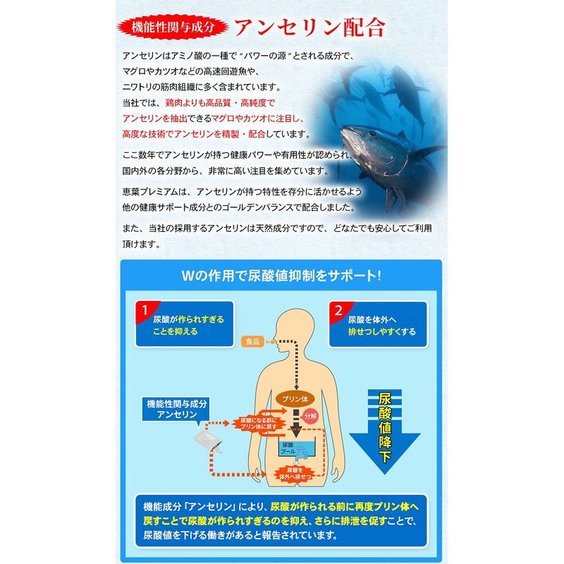 Megumi Leaves Premium 90 Grain