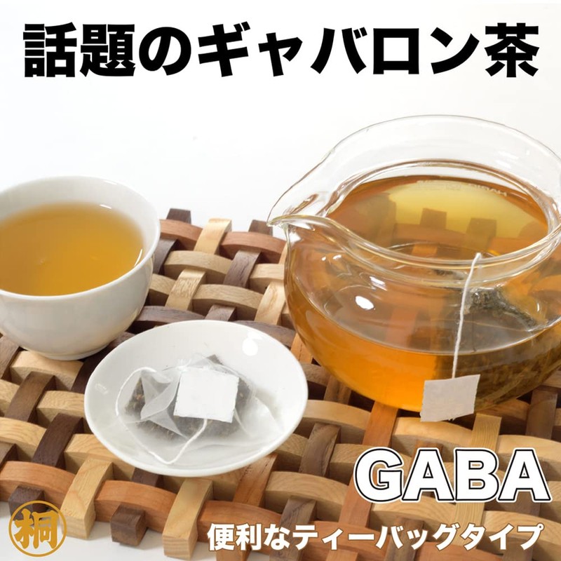 Leaf Paulownia GABA 300 Tea Bag Tea, 0.1 oz (3