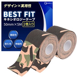 【現役整体師監修】 テーピング キネシオ 50mm × 5M 2巻入 保護 汗に強い 伸縮 スポーツ 運動 筋トレ テーピングテープ キネシオロジーテープ 関節５cm幅 (迷彩)